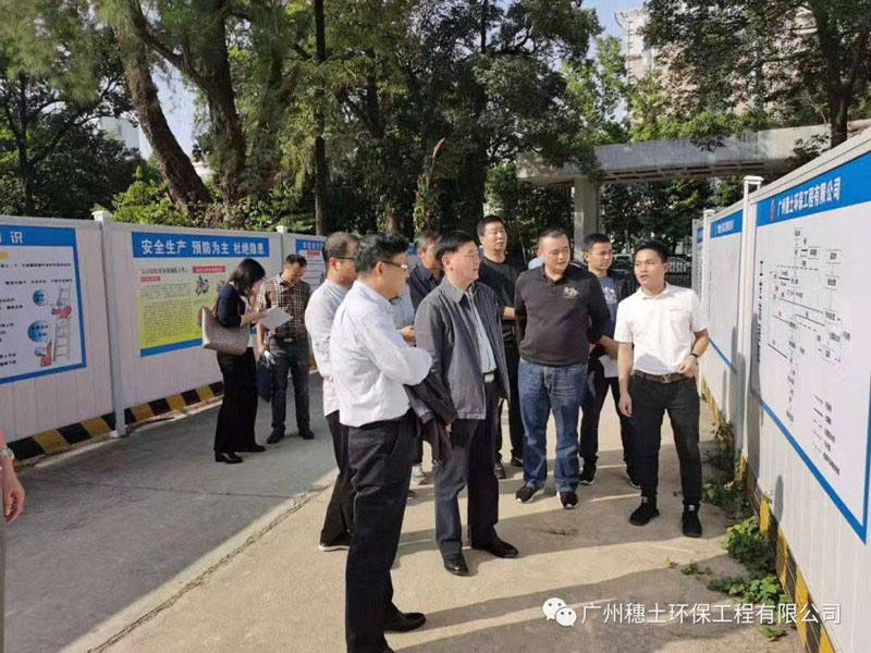 聚焦I 廣州市人大代表、鄭州市人大代表和廣州市生態(tài)環(huán)境局考察團(tuán)蒞臨梅花鋁材廠場(chǎng)地修復(fù)項(xiàng)目現(xiàn)場(chǎng)調(diào)研